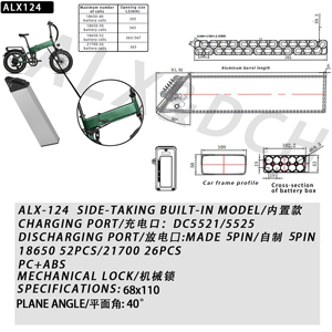 ALX124 elektrikli bisiklet pil kutusu kaynağı üreticisi pil kutusu katlanır elektrikli bisiklet yüksek kapasiteli Ebike pil kutusu - Product Image 2