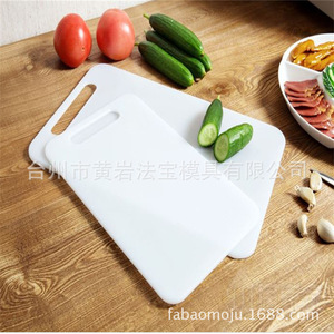 Tabla de Cortar Rectangular de Plástico Antideslizante para Cocina - Product Image 2