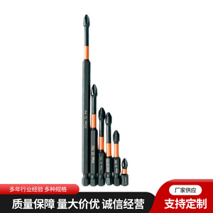 Impact Drill Bit Set S2 Ph2 25 65 70 90 150mm Magnetic Black Oxide For Screwdriver Use - Product Image 5