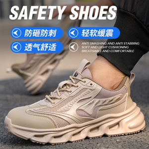 <b>Work</b> Sneakers for <b>Men</b> Safety <b>Shoes</b> Anti-smash Anti Puncture Indestructible <b>Shoes</b> Breathable comfort Steel Toe Protection <b>Shoes</b> - Product Image 2