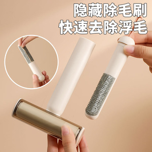 Lint Roller Multifunctional For Clothes Pet Hair Removal With Hidden Brush Elegant White Matcha Green Cream White - Product Image 3