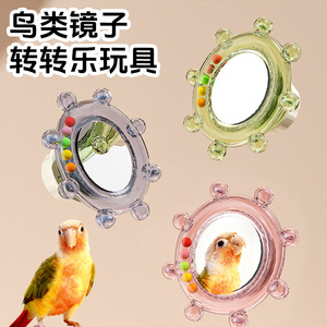 Juguete para pájaros pequeños, espejo para loros, juguete de entretenimiento, accesorio para jaula de periquitos, juguete giratorio, juguete para cacatúas, autoentretenimiento. - Product Image 4
