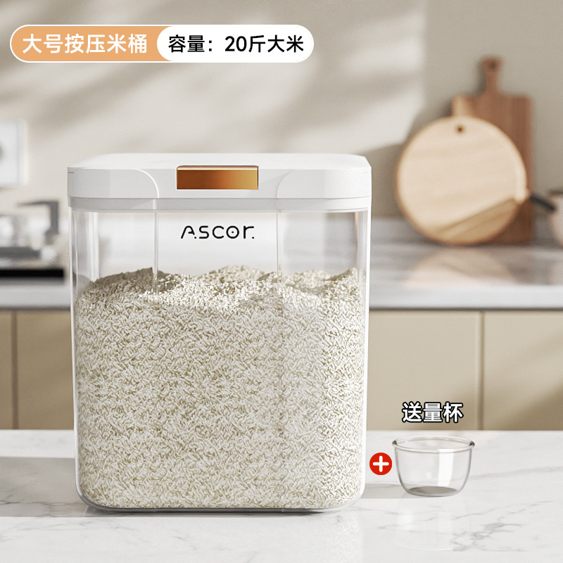 10L container [with measuring cup]