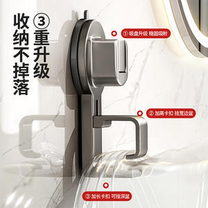 Crochet mural à ventouse pour salle de bain, support de rangement pour toilettes, sans perçage, finition polie, forme ronde, installation par crochet - Product Image 2