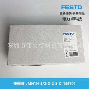 Festo Solenoid Valve JMN1H-5/2-D-2-S-C 159701 Electronic Air Control Hungary Made - Product Image 3