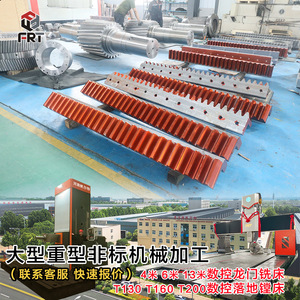 Équipement de levage à crémaillère robuste de grande capacité pour la construction, fabriqué à Luoyang, crémaillère de haute qualité - Product Image 4