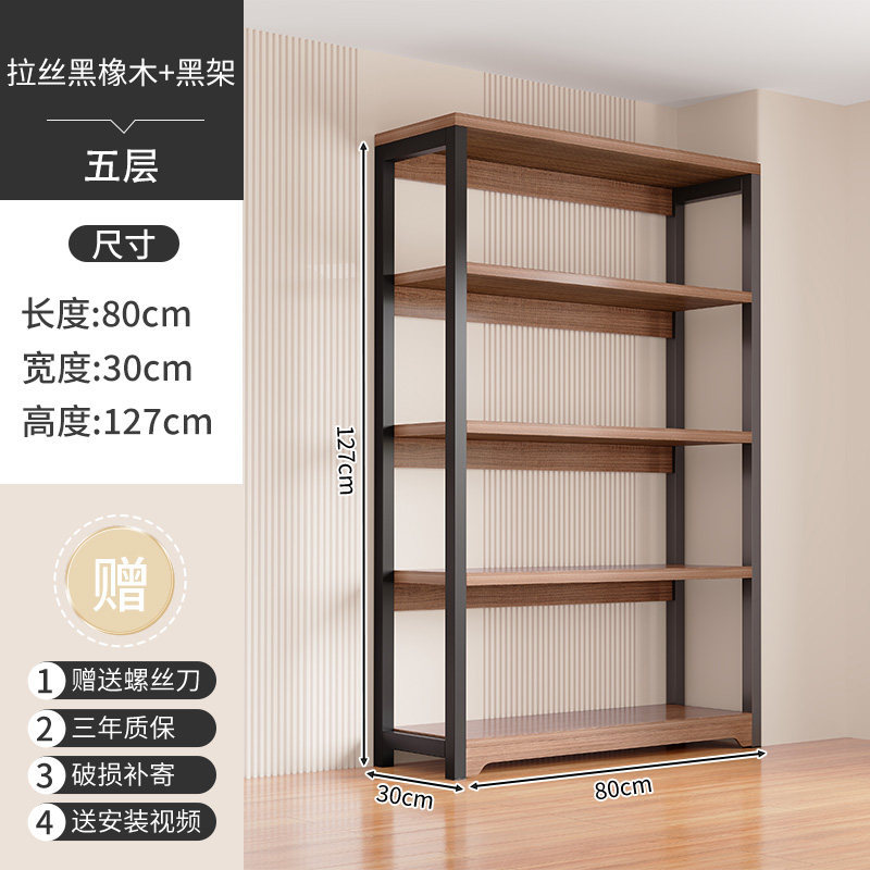 Wild Oak Color, Length 80cm, Height 127cm