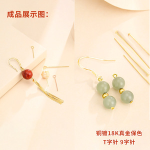 Pernos en forma de T chapados en oro de 18 quilates, accesorios de joyería de cobre para manualidades con cuentas. - Product Image 4