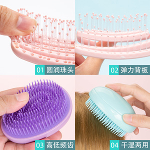 Guangzhou Playboy Hair Comb Set Multi Color Portable Smoothing Massage Travel <b>Egg</b> Comb For Hair Care Styling - Product Image 3