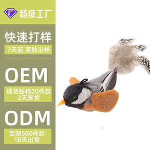 Jouets pour chats sur mesure, jouets rotatifs suspendus, oiseaux sonores, jouets pour chatons, jouets pour chats auto-amusants. - Product Image 1