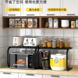 Multi Tier Kitchen Storage Rack Two Layers Metal Countertop Microwave Oven Spice Rack Standing Type - Product Image 1