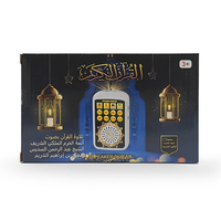 Haut-parleur et lecteur Coran pour enfants musulmans, jouet éducatif en plastique rechargeable avec Dua, Surah, Raqyah, Zikir