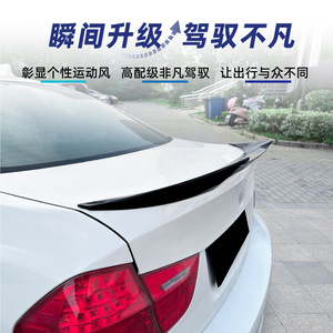สปอยเลอร์หลังทรงใบพัด BMW สีดำเงา ลายคาร์บอนไฟเบอร์ วัสดุ ABS สำหรับรถยนต์รุ่น E90 M4 ปี 2005-2012 - Product Image 5
