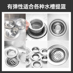 Disposable Sink Strainer Thickened 100 Pcs Pack For Food Scraps Drain Protection Kitchen Use - Product Image 3