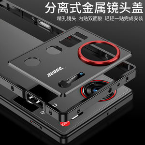 Роскошный металлический бампер для ZTE nubia Z80 Z70S Z70 Z60 ультра алюминиевая рамка защитный чехол + металлическая защитная пленка для объектива - Product Image 3