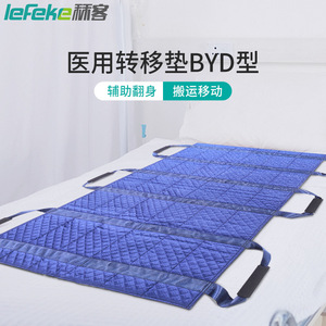 Tapis de transfert médical Liker, tapis de transfert pour personnes âgées alitées, tapis multifonctionnel pour le transfert et le déplacement des patients paralysés - Product Image 4