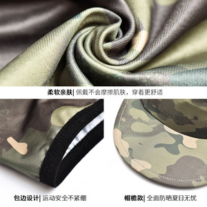Summer Outdoor Sun Hat With Face Mask Breathable Quick Dry Ice Silk For Men Motorcycle Climbing Fishing Camouflage Pattern - Product Image 4