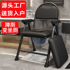 Wan Renkangyun <b>Folding</b> <b>Commode</b> Chair With Bucket Portable Toilet Chair For Bathroom Safety Equipment ZBY-005 - Product Image 2