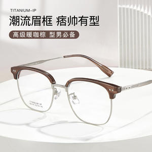 Monture de lunettes tendance en titane marron M6119, monture rectangulaire complète unisexe, verres acryliques confortables, origine Danyang - Product Image 4