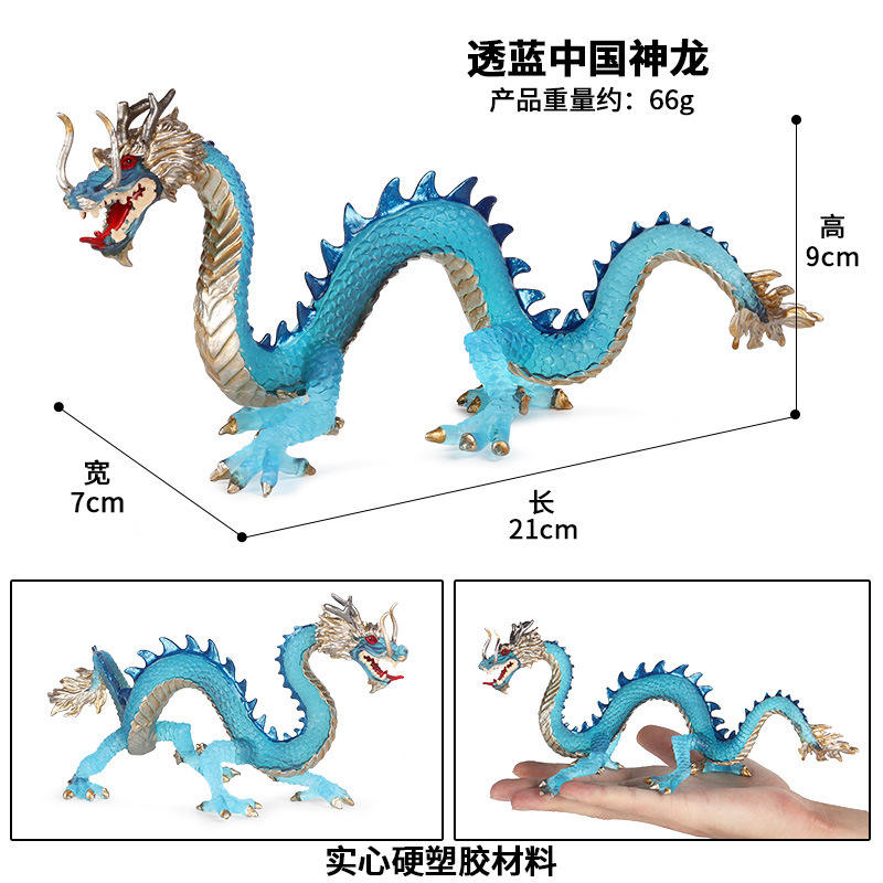 มังกรจีน D18สีฟ้า