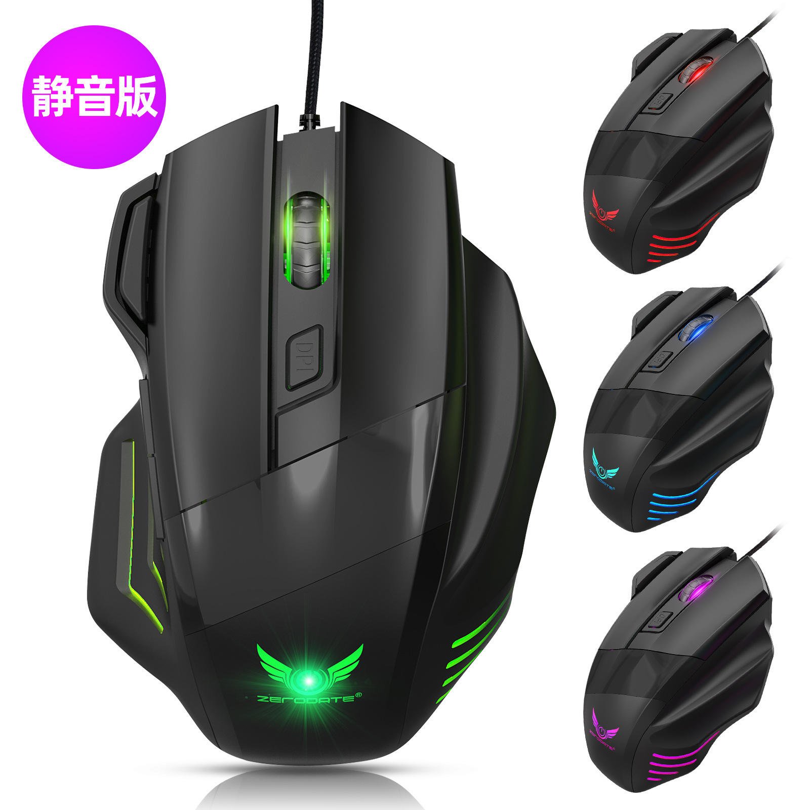 G200 รุ่นเสียง