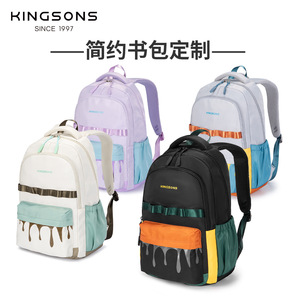 Kingsons Student <b>Backpack</b> 18 In Waterproof Durable <b>Large</b> Capacity For School Education - Product Image 2