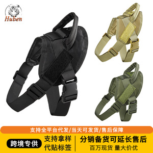 Pakaian anjing populer lintas batas nilon penolak air perlengkapan hewan peliharaan rompi anjing traksi Harness dada K9 1.6w + potongan - Product Image 6