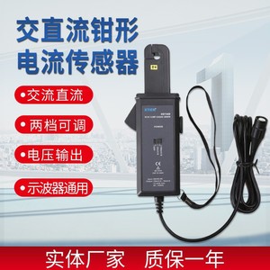 หัววัดกระแสไฟฟ้าแบบแคลมป์ ETCR AC/DC เชื่อมต่อกับออสซิลโลสโคป เครื่องวัดเฟส เครื่องบันทึกข้อมูล มัลติมิเตอร์ และเซ็นเซอร์วัดกระแสไฟฟ้า - Product Image 4