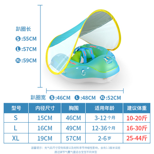 Flotadores Inflables <span class=keywords><strong>para</strong></span> Bebés Recién Nacidos Swimbobo, Anillo Flotante Inflable <span class=keywords><strong>para</strong></span> Niños con Toldo, Venta al por Mayor - Product Image 6