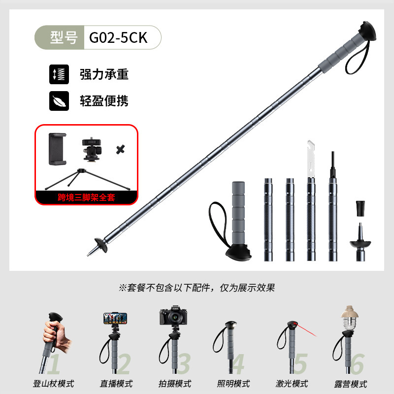 G02-5CK (ขาตั้งกล้องพร้อมคลิปหนีบโทรศัพท์แบบกิมบอล)