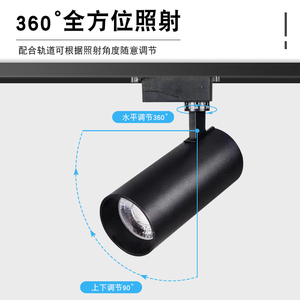 ไฟติดราง LED รุ่นใหม่ แสงวอร์มไวท์ 3500K มุมลำแสง 24 องศา ตัวเรือนอะลูมิเนียม IP33 สำหรับติดตั้งภายในอาคาร หมุนได้ 360 องศา ปรับความสว่างได้ - Product Image 4