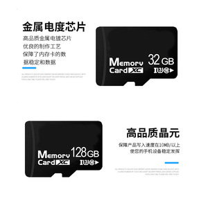 在庫あり 8GB-128GB TFカード ドライブレコーダー、カメラ、携帯電話、監視カメラ用 - モデルU0032 スピードクラスU3 - Product Image 1