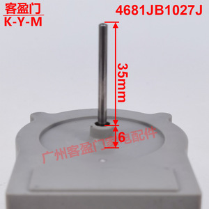 มอเตอร์พัดลมตู้เย็นแอลจี รุ่น 4681JB1027J DC13V สำหรับอะไหล่ตู้แช่แข็งแบบเคียงข้าง - Product Image 3
