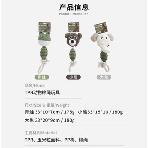 Juguete para Perro, Oso de Peluche Biónico Natural, Cuerda para Masticar de TPR, Juguete Chirriante para Mascotas - Product Image 3