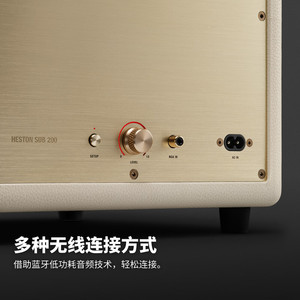 มาร์แชล เฮสตัน ซับ 200 ซับวูฟเฟอร์ไร้สายบลูทูธโฮมเธียเตอร์ 2.1 แชนแนล - Product Image 2