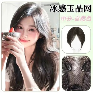 Peluca con flequillo para mujer, cabello liso mixto de 30 cm, semimanual, ligero y fino, estilo francés, para dar volumen y cubrir las canas - Product Image 6