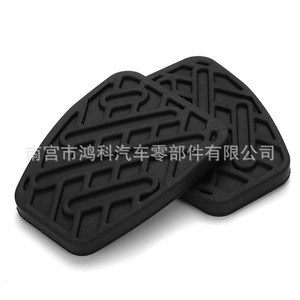 Cubierta de goma para pedal de embrague y freno Nissan Qashqai, 7,5x6x1cm, antideslizante, para 2007-2016, 46531JD00A - Product Image 4