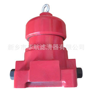 ตัวกรองสายไฮดรอลิก Huahang รุ่น ZU-H63*20BDP แบบเกลียว สำหรับอุตสาหกรรมแรงดันสูง - Product Image 1