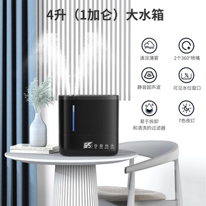 Smart <b>Humidifier</b> 4.5L Wi Fi Touchscreen Home Office Quiet Operation Large Capacity Auto Shut Off Night Light - Product Image 2