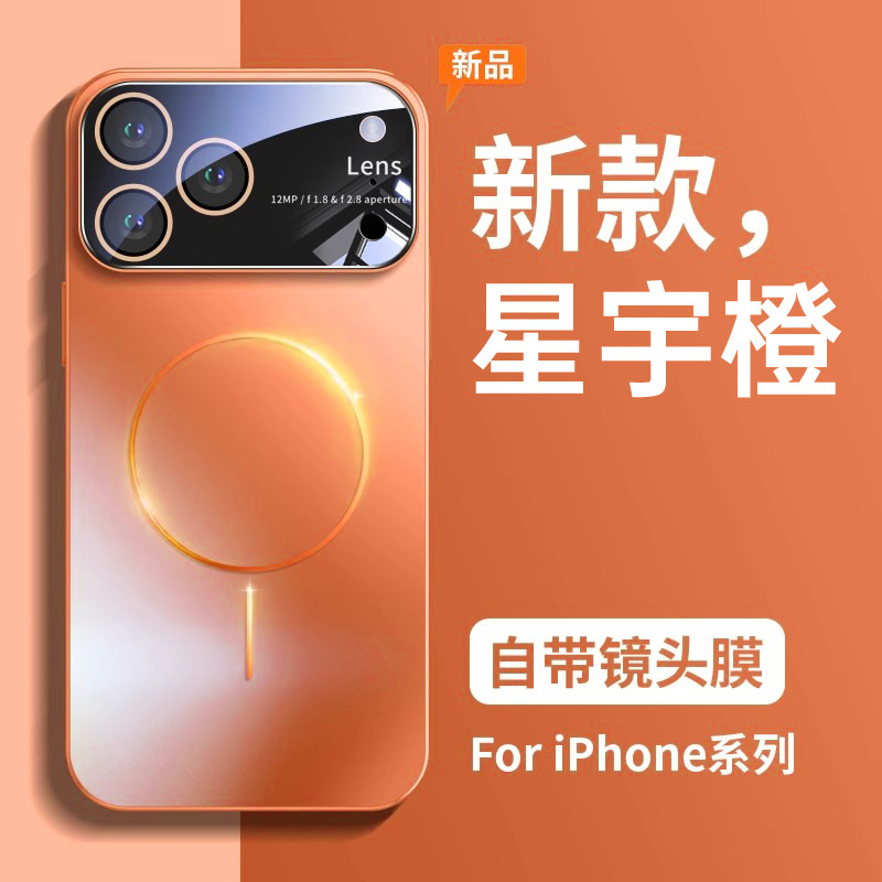 Arancione