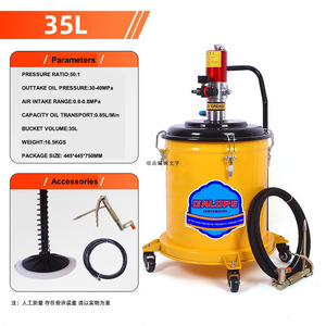 Lubrificatore Pneumatico per <span class=keywords><strong>Grasso</strong></span> 13kg, Pompa per <span class=keywords><strong>Grasso</strong></span> ad Alta Pressione 50:1, Capacità 12L - Product Image 3