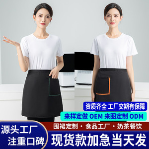 Delantal hecho a medida, bordado, de color sólido, impermeable, uniforme para restaurante y bar, con cinturón para camareros y camareras - Product Image 3