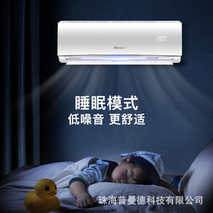 Aire acondicionado split Puremind de 1.5Hp con frecuencia variable y ahorro de energía para la sala de estar del hogar - Product Image 2