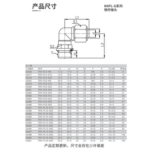 NGS Hardware <b>Pneumatic</b> Elbow Fitting KPL6 01 Copper Plated Nickel Quick Coupling For Air Piping <b>Tools</b> - Product Image 2