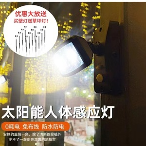 Lampe murale LED extérieure à énergie solaire, détection de mouvement, étanche, éclairage d'urgence pour jardin, cour, maison, 6 à 12 heures - Product Image 4