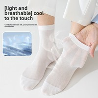 Chaussettes décontractées pour hommes en soie de mûrier, fines, mi-mollet, sans couture, à motif uni, séchage rapide, fraîches, respirantes et anti-odeurs, idéales pour l'été