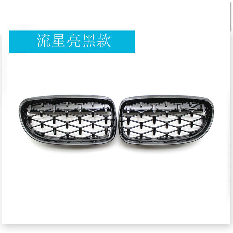 อุกกาบาตสีดำ