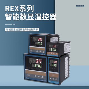 เครื่องควบคุมอุณหภูมิ CNAOM REX-C100 จอแสดงผลดิจิตอล PID สำหรับอุตสาหกรรม - Product Image 3