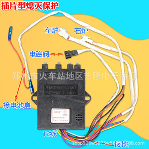 Encendedor de pulso Inp01 de 1.5V para estufa de gas, conjunto electrónico universal con juego de cables - Product Image 3