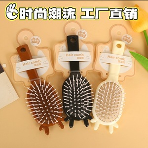 Peigne à cheveux en plastique, grande taille, en forme d'animal, avec coussin d'air massant, pour cheveux longs et bouclés, usage domestique - Product Image 5
